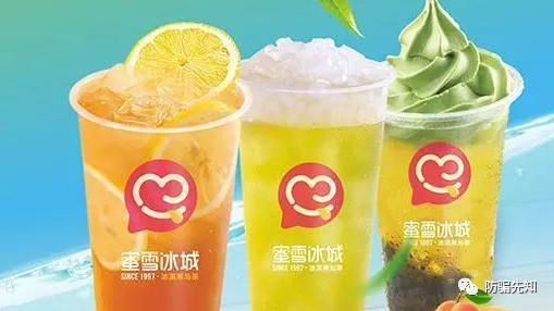 蜜雪冰城陷恶意炒作视频风波 快速扩张下食品安全问题频发