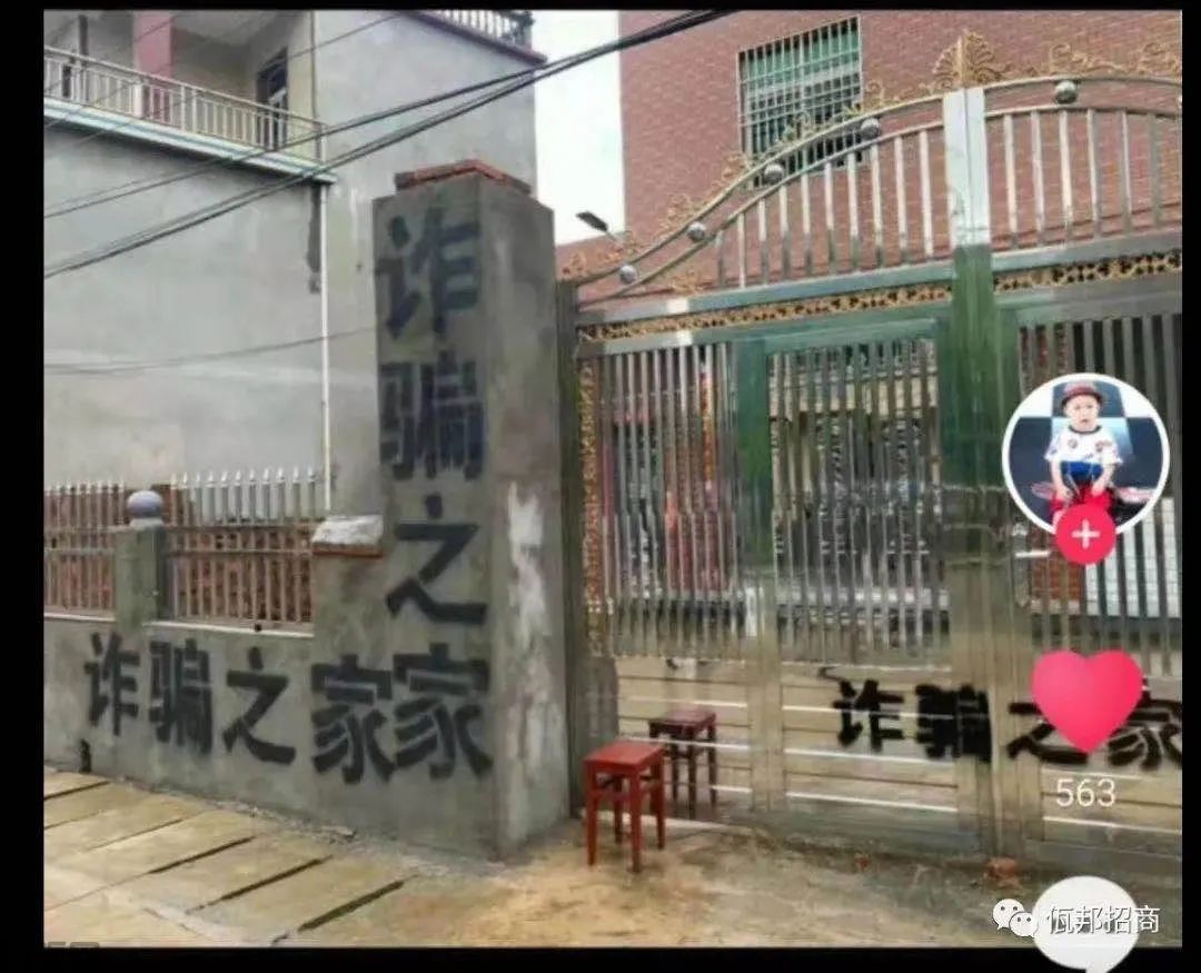 疫情、战乱、内斗与最后通牒,缅北骗子的末日终于到来了!(图11)