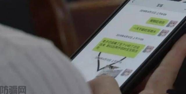 男子伪装“海王”高富帅,诈骗单身女子100余万元(图2)