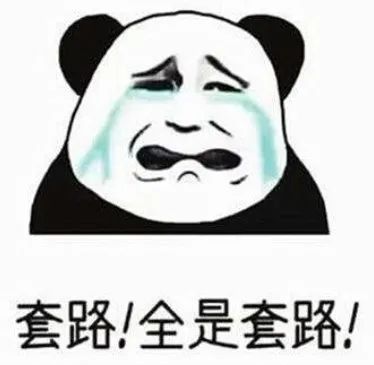 注意！近期收到这种短信，立刻删除！已有多人中招