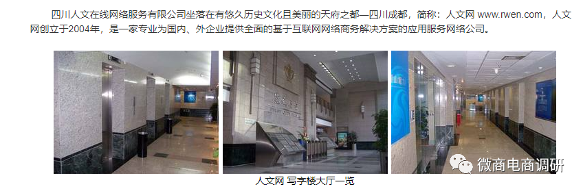 云范商城拼团模式暗藏何种收益,城市盟主从中能拿到怎样的奖励?(图7)