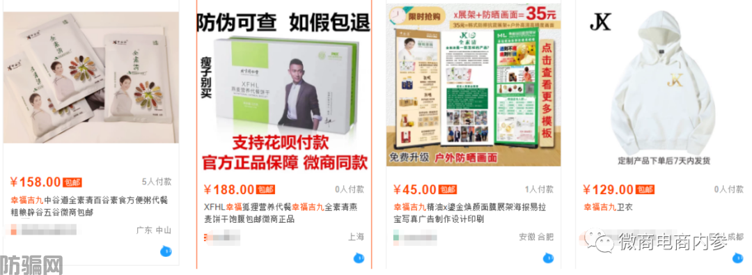 上市传闻从幸福集团延续到中谷集团,成为分公司即可拿百万原始股(图33)