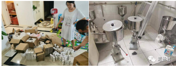 汞超标七千多倍的网红美容霜产自废弃公厕 制售假化妆品入刑(图3)