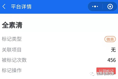 上市传闻从幸福集团延续到中谷集团,成为分公司即可拿百万原始股(图28)