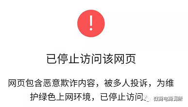玛咖产品宣传壮阳属于假冒保健食品,国泰集团是如何招募合伙人?(图18)