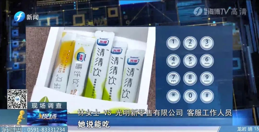 “光明新零售”又出大事了,固体减肥饮料被网友吃出药物性肝损害(图18)