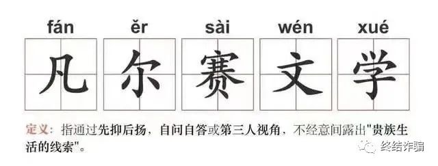 诈骗界“凡尔赛文学”大赛结果揭晓:骗子的境界,早已超出三界之外(图2)