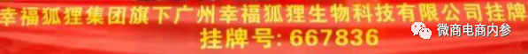 上市传闻从幸福集团延续到中谷集团,成为分公司即可拿百万原始股(图6)