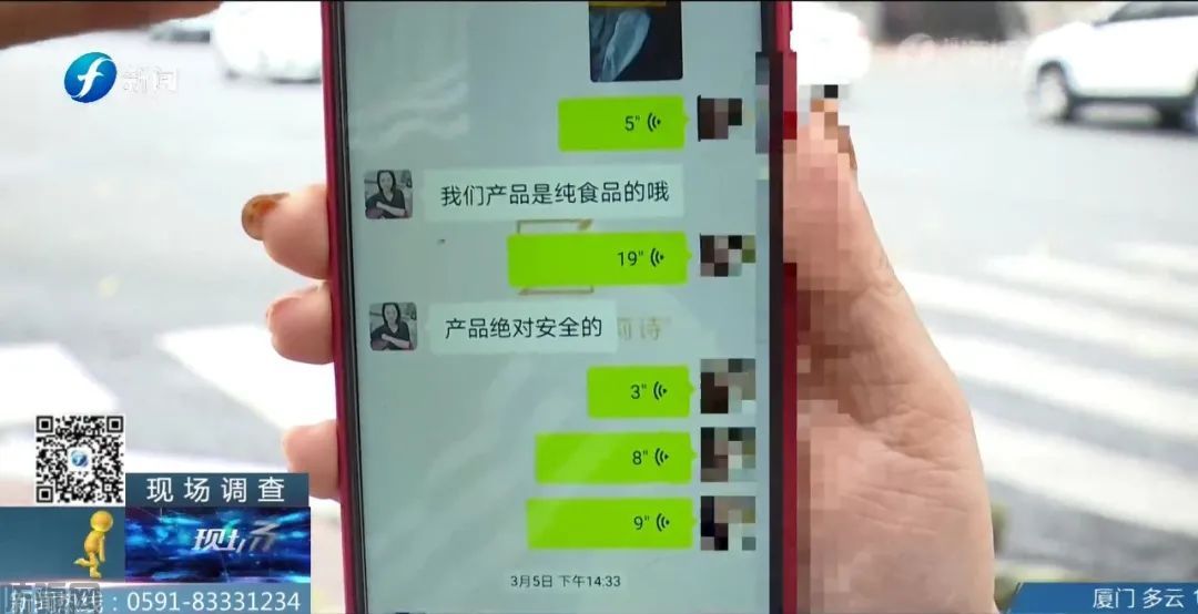 “光明新零售”又出大事了,固体减肥饮料被网友吃出药物性肝损害(图11)