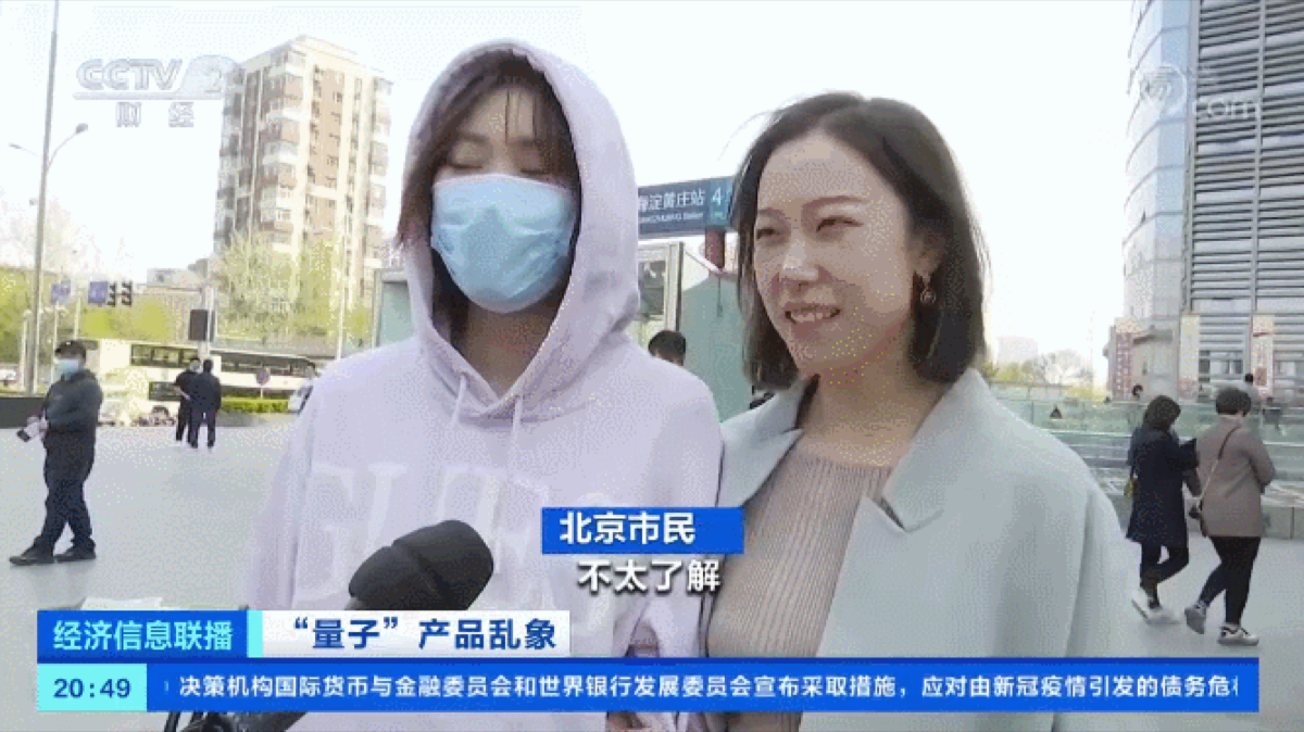 重要提醒！所有这类产品，都是虚假宣传！