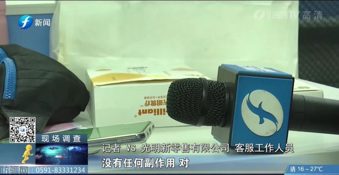 “光明新零售”又出大事了,固体减肥饮料被网友吃出药物性肝损害(图14)