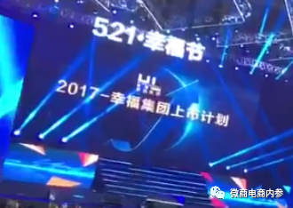 上市传闻从幸福集团延续到中谷集团,成为分公司即可拿百万原始股(图7)