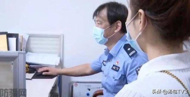 男子伪装“海王”高富帅,诈骗单身女子100余万元(图4)
