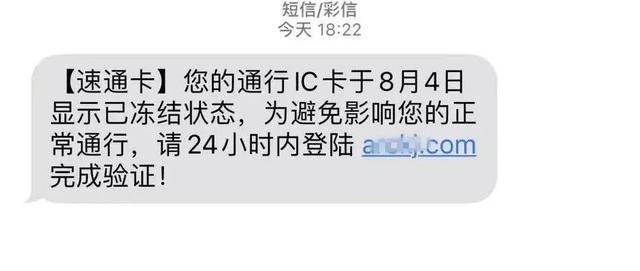 已有大批车主上当！交管12123也能“山寨”，千万别点！(图9)