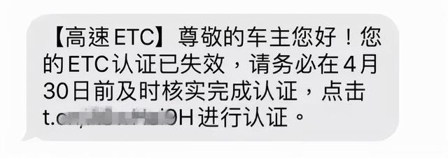 已有大批车主上当！交管12123也能“山寨”，千万别点！(图10)