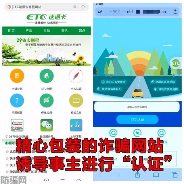 已有大批车主上当！交管12123也能“山寨”，千万别点！(图6)