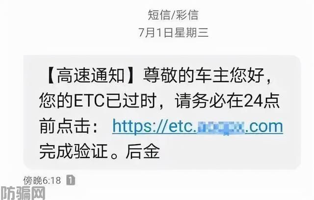 已有大批车主上当！交管12123也能“山寨”，千万别点！(图8)
