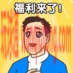 “好声音”就能赚钱？小心！以“兼职配音员”为名的新骗局(图5)