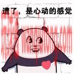 “好声音”就能赚钱？小心！以“兼职配音员”为名的新骗局(图3)