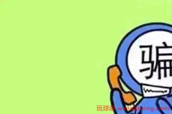 冒充领导诈骗，请财务人员提高警惕......(图2)