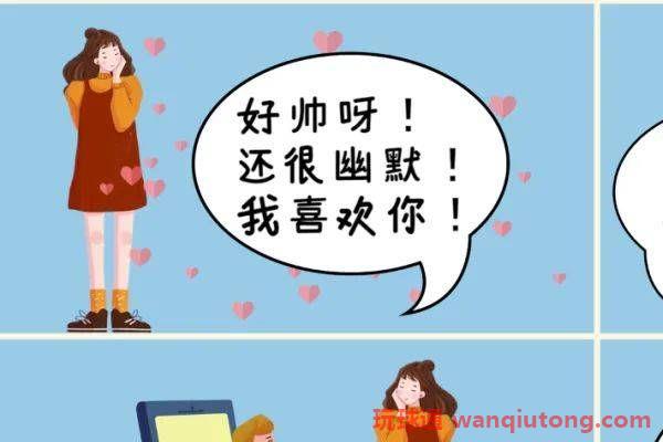 电信网络诈骗套路多！这四个防诈骗小妙招请收好！(图2)