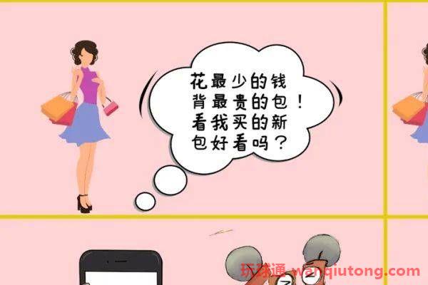 电信网络诈骗套路多！这四个防诈骗小妙招请收好！(图4)