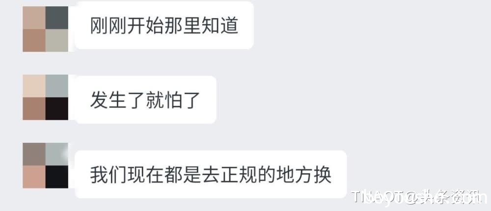 0多名在柬中国人找个人换汇银行卡集体被封!"