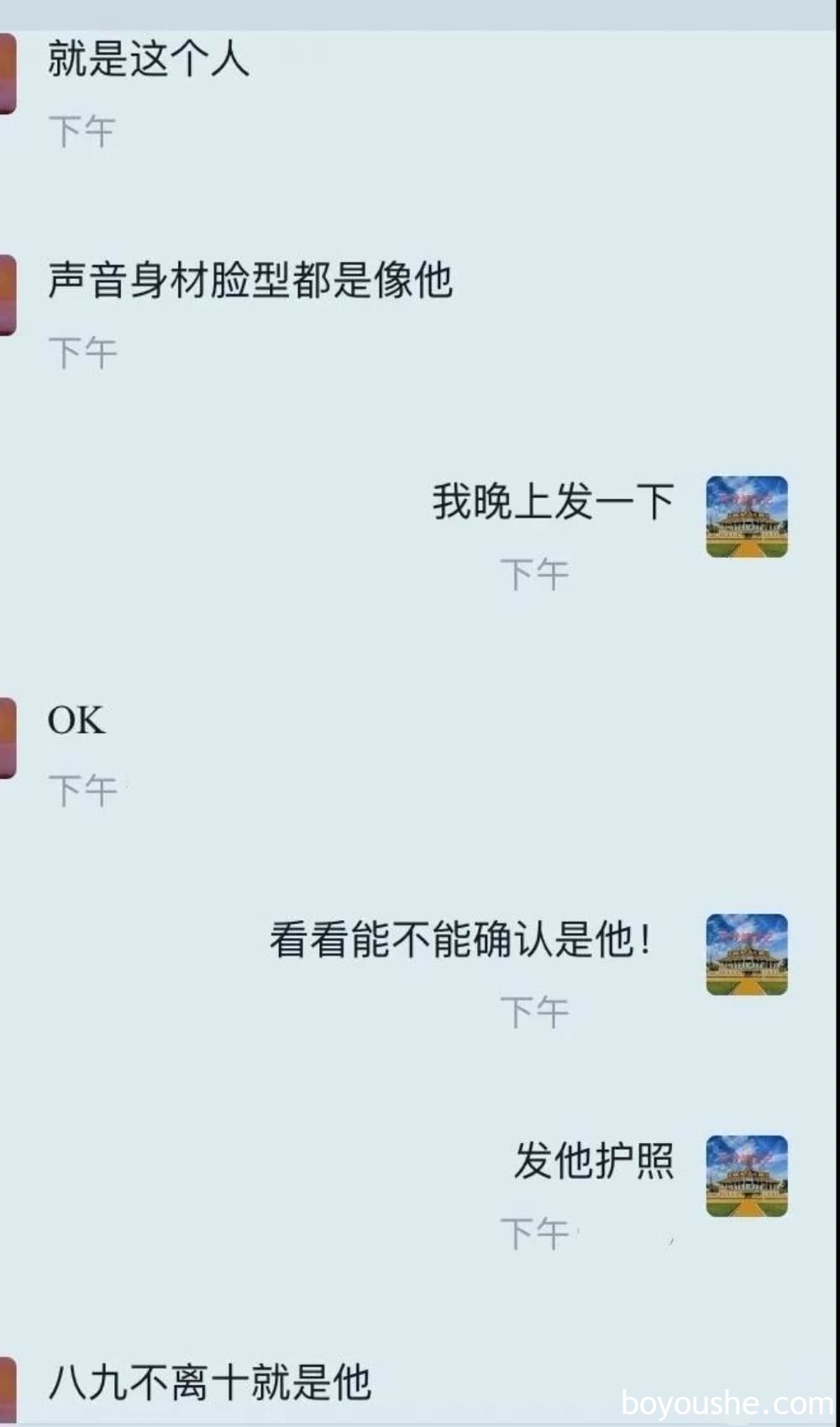爆料:西港街头被追杀的中国男子部分细节细思极恐