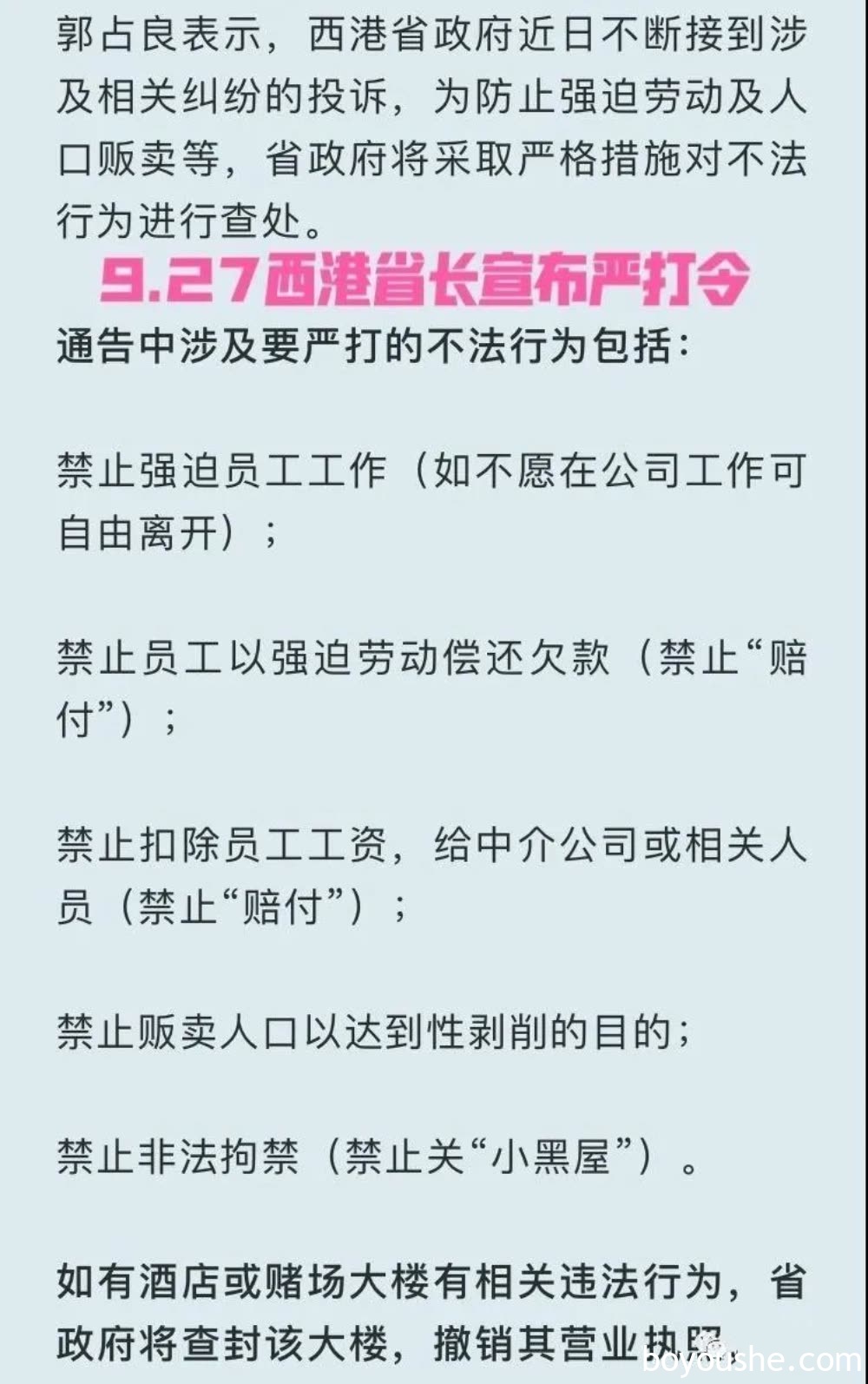 爆料:西港街头被追杀的中国男子部分细节细思极恐