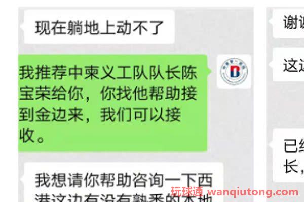 年老柬漂也没能躲过！说去KTV结果被"万卖进西港园区"