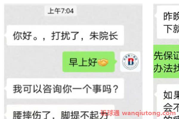 年老柬漂也没能躲过！说去KTV结果被"万卖进西港园区"