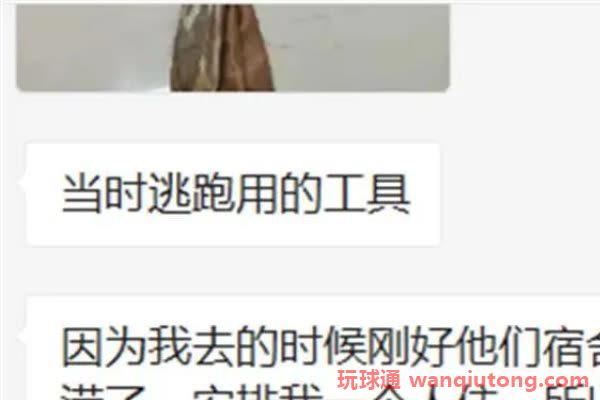 “刷单”半月赚1500万?起底柬埔寨诈骗园区