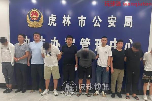 抓获22人！黑龙江鸡西公安“断卡”行动再添战果