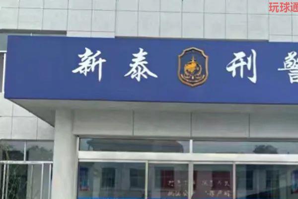 痛击“两卡”犯罪、斩断诈骗链条 滨州公安抓获12名涉“两卡”犯罪嫌疑人