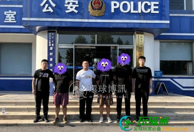 雷霆出击 坊子公安又成功打掉一“跑分”洗钱团伙