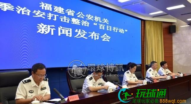 破获刑事案件2.1万余起！福建“百日行动”战果丰硕