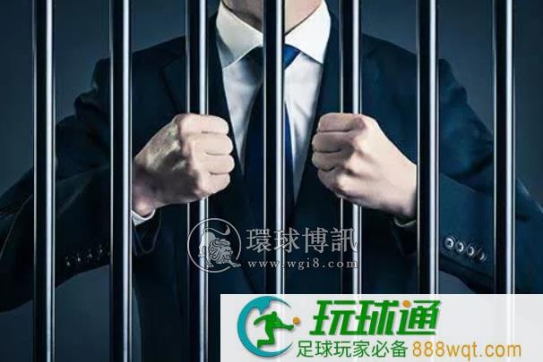 成都双流法院：非法获取个人信息并以此实施诈骗 四人分别获刑