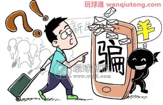 躲在荒山作案，景德镇警方打掉一个电信诈骗团伙！