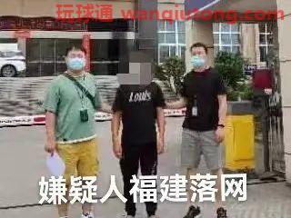假“投资” 真“诈骗”，湖南汉寿公安跨省抓获11名“电诈”嫌疑人