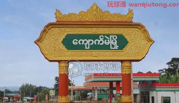 “5人拿枪看着我,让我家人拿100万赎人···我趁机就溜了!”缅甸男子分享被绑经历 “5人拿枪看着我,让我家人拿100万赎人···我趁机就溜了!”缅甸男子分享被绑经历