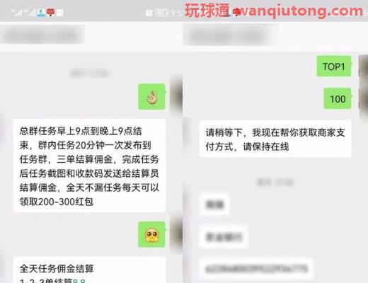淄博淄川：明知是陷阱，为啥还是被骗了？！