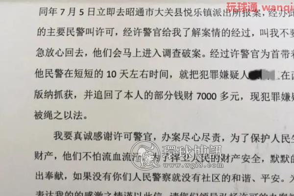 打击、挽损、返还~云南昭通公安打击电诈见实效 打击、挽损、返还~云南昭通公安打击电诈见实效