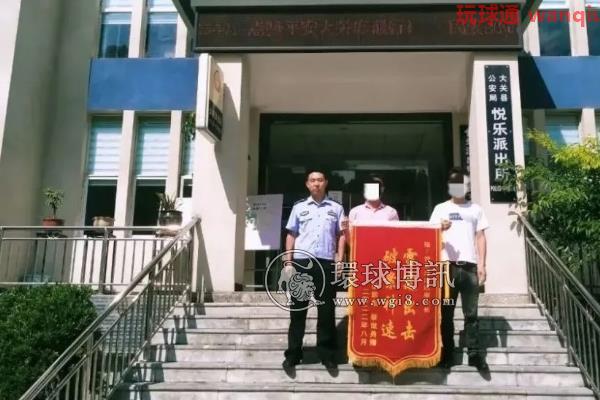 打击、挽损、返还~云南昭通公安打击电诈见实效 打击、挽损、返还~云南昭通公安打击电诈见实效