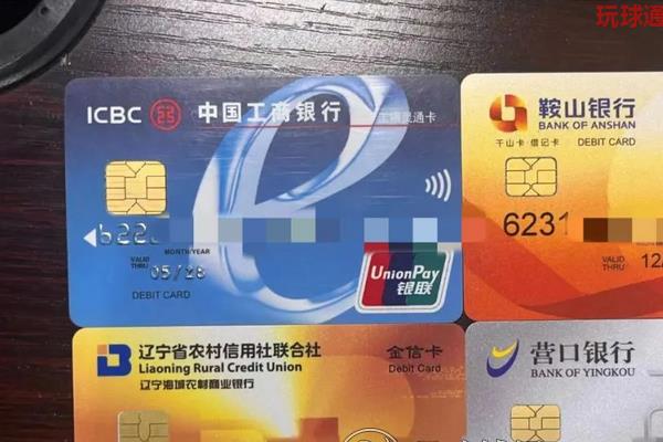 10人落网!辽宁彰武县警方打掉一“跑分”犯罪团伙 10人落网!辽宁彰武县警方打掉一“跑分”犯罪团伙