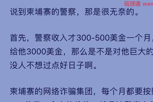 昨夜又绑走一个中国人,三个绑架团伙在境外残害中国同胞? 昨夜又绑走一个中国人,三个绑架团伙在境外残害中国同胞?