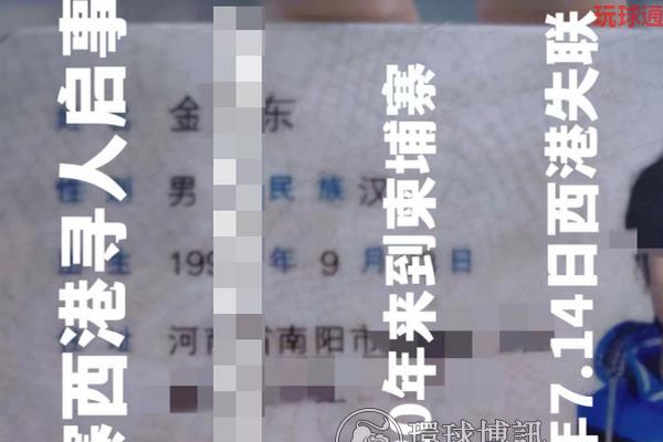 他7.14日在西港突然失联,是被绑架了?还是被贩卖了?还是出现意外了? 他7.14日在西港突然失联,是被绑架了?还是被贩卖了?还是出现意外了?