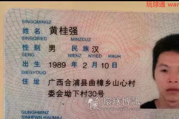 他7.14日在西港突然失联,是被绑架了?还是被贩卖了?还是出现意外了? 他7.14日在西港突然失联,是被绑架了?还是被贩卖了?还是出现意外了?