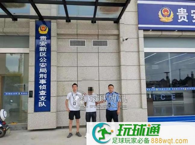 “断卡”进行时!贵安公安破获涉诈案件4起,抓获5名犯罪嫌疑人 “断卡”进行时!贵安公安破获涉诈案件4起,抓获5名犯罪嫌疑人