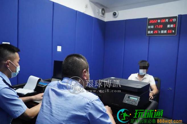 汕头公安打掉1个“杀猪盘”诈骗团伙,抓获成员3名! 汕头公安打掉1个“杀猪盘”诈骗团伙,抓获成员3名!
