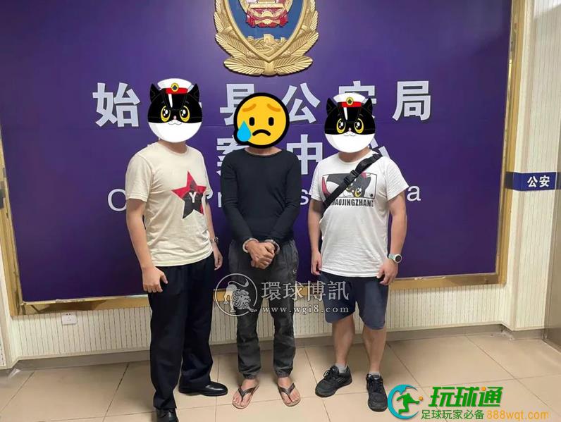 雷霆出击 广东始兴公安成功打掉一“跑分”团伙 雷霆出击 广东始兴公安成功打掉一“跑分”团伙
